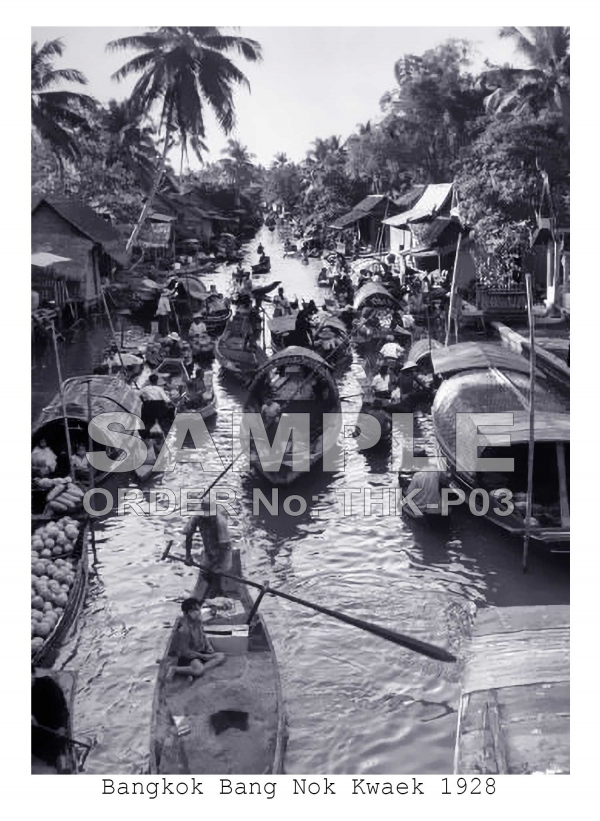 Bangkok Bang Nok Kwaek